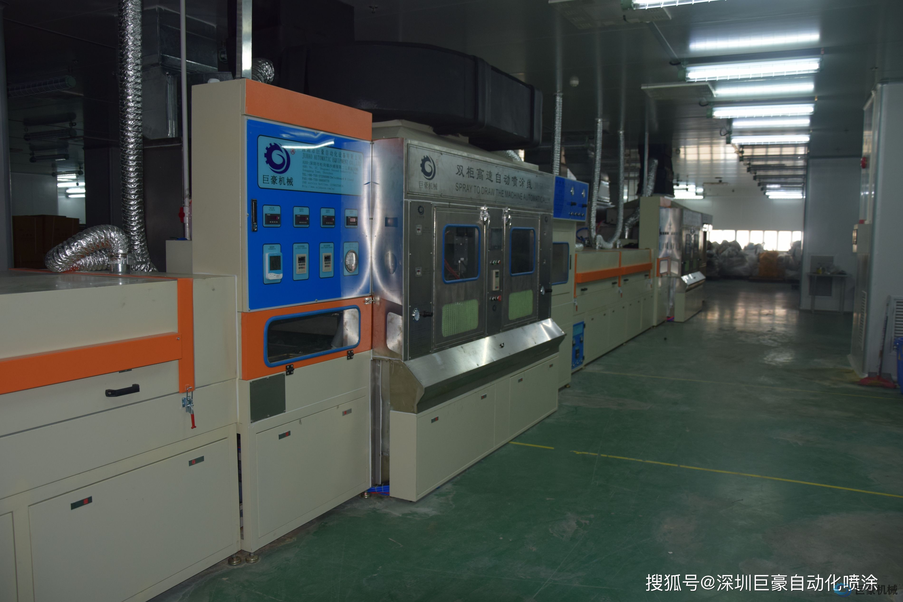 硅膠手感油自動噴涂線 塑膠件自動噴涂機